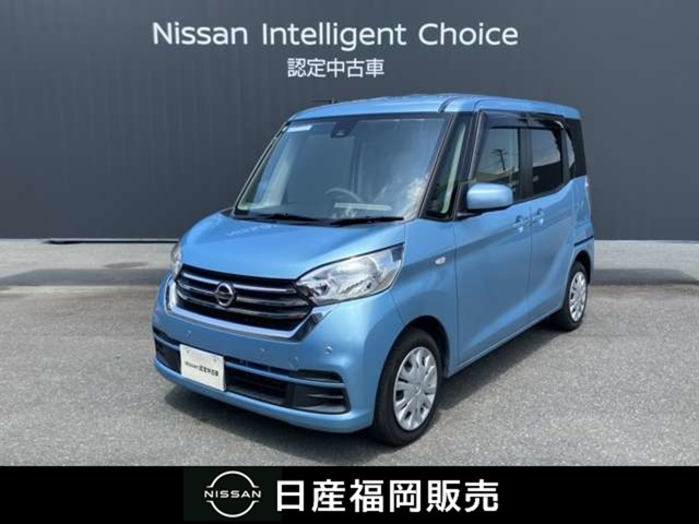 デイズルークス X