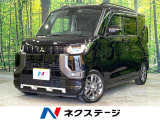 禁煙車 両側電動スライドドア SDナビ Bluetooth 全周囲カメラ
