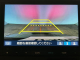 【バックカメラ】運転が苦手な方も車庫入れラクラクです!ギアをリバースに入れれば自動的に切り換わりますので、面倒な操作は不要です♪狭い駐車場もお車を傷つけず安心ですね!
