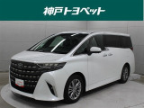 近隣府県への販売に限らせていただいております。
