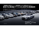 Bクラス B200d AMGラインパッケージ 