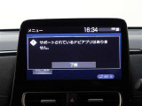 ディスプレイオーディオを装備。スマホとクルマをつなぐことで、これまでのナビに加えて、いろんなサービスが楽しめます。