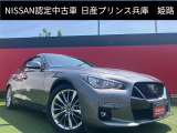 お車のご検討ありがとうございます。日産プリンス兵庫販売株式会社 姫路中古車センターへお問い合わせお待ちしております。