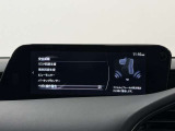 【メーカー認定の品質】本当におすすめできる品質を保持した、マツダ車のみに与えられる 「マツダ認定U-Car」。マツダ車のプロが責任をもって整備し、安心の保証をお付けしてご提供する中古車です。