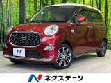 SDナビ バックカメラ 寒冷地仕様 スマートアシスト 禁煙車 ETC
