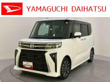 店舗で商談・納車・点検入庫が可能なお客様への販売となります。車をご覧になりたい時は最寄りの店舗へご相談下さい。店舗間の運搬費用は頂きません。