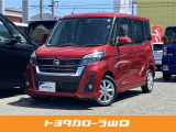 平成31年式 デイズルークス ハイウェイスター X ターボ 入庫いたしました!