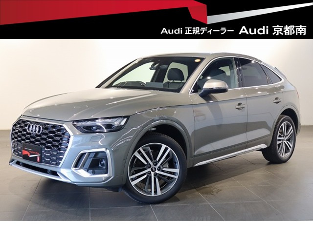 Q5スポーツバック Sライン ダイナミック エディション ディーゼル 4WD 