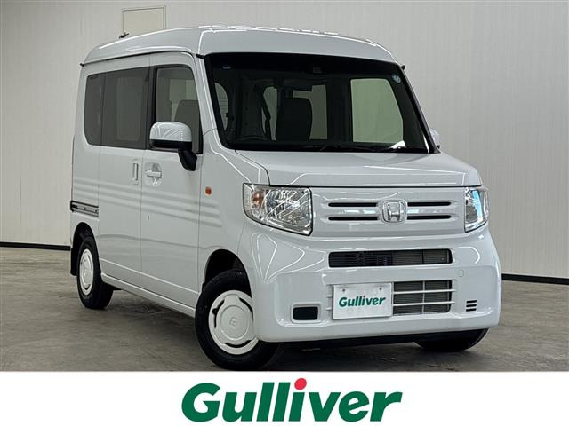 N-VAN L ホンダセンシング ワンオーナー 修復歴無し