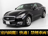 フーガハイブリッド 3.5 VIP