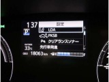 サポカーは、高齢運転者を含めたすべてのドライバーによる交通事故の発生防止・被害軽減対策の一環として、国が推奨する新しい自動車安全コンセプトです。詳しくは販売店スタッフまでおたずねください。