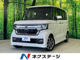 衝突被害軽減システム 禁煙車 コーナーセンサー スマートキー