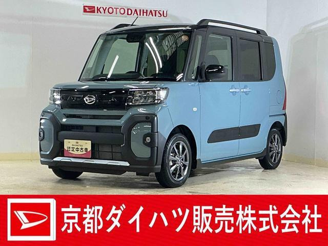 タント ファンクロス 