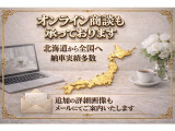 当店のスマホ用ページもございます♪動作も軽く、見やすいですよ!トップ画面にショートカットを置くことも可能です☆アドレスはこちら&rArr; http://clover-cars.spcar.jp