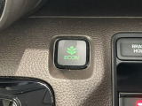 エコモードスイッチで省エネ運転も出来ます。