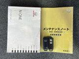 スマートキーは鍵をバッグに入れたままでもドアロックの開閉やエンジンのON・OFFができます。夜間や雨の日も鍵を探さなくて良いので便利です。