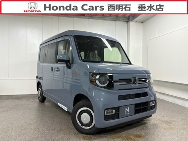 N-VAN ファン 