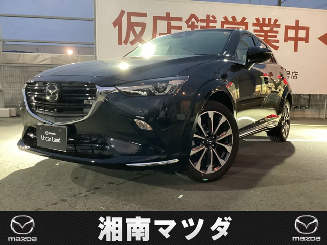 CX-3 1.5 15S アーバンドレッサー