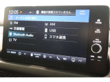 純正ホンダコネクトディスプレー インターナビ対応 フルセグTV BluetoothAudio USB AppleCarPlay AndroidAuto 初めての道でも快適なドライブをサポートします!
