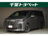 【メイン】 千葉・茨城・埼玉・東京・神奈川での登録、及びご来店いただける方への販売に限らせていただきます。