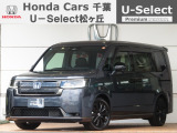 ホンダカーズ千葉U-Select松ヶ丘へようこそ!! 当社お墨付き車両!!当店オススメの一台です!!ステップワゴン☆e:HEVスパーダプレミアムライン☆ぜひこの機会にご検討ください!!