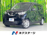 純正SDナビ 全周囲カメラ 衝突被害軽減システム 禁煙車 ドラレコ