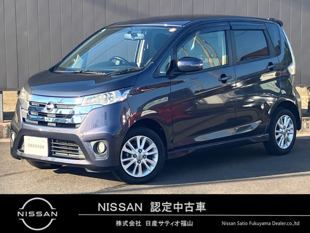デイズ ハイウェイスターX 
