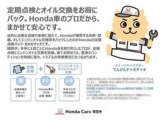フリード 1.5 エアー EX 