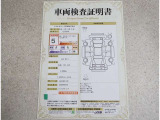 車両検査証明書付きです!だれでも中古車の状態がすぐにわかるよう、車のプロが客観的にチェック。車両の状態やわずかなキズも正確にお伝えします。