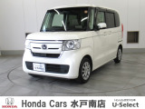 ホンダの新車・中古車販売、整備のホンダカーズ水戸南店です。車のプロがお客様のカーライフのサポートを致します。