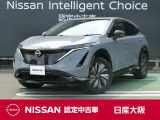 プロパイロット2.0搭載の日産「アリア」入荷しました♪元当社の展示試乗車です♪日本の美意識を活かした、シンプルでありながらも強い存在感を放つデザインです!!