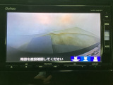 【バックカメラ】運転が苦手な方も車庫入れラクラクです!ギアをリバースに入れれば自動的に切り換わりますので、面倒な操作は不要です♪狭い駐車場もお車を傷つけず安心ですね!