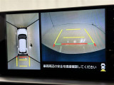 バックモニター付なので後退時に後方が見えるので安心。 車は構造上、死角がたくさんなので万が一を考えると必須ですね。 あくまで補助の為の装備、バックは目視で確認する事が重要ですよ。