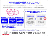 当店で保険にご加入頂くと、オリジナル修理特典がつきます。遠方の方でもご契約できますので、是非ご相談ください!
