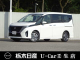 この度は栃木日産 U-car壬生店の車をご覧頂き誠にありがとうございます! 電話でのお問い合わせは 、フリーダイヤル0078-6002-476243までお気軽にご連絡ください♪