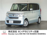 ◆株式会社ホンダモビリティ近畿◆兵庫県、京都府、大阪府、奈良県、和歌山県の100を超える店舗でアフターフォローをさせていただきます!!