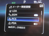 衝突軽減システムの「セーフティセンス」搭載!安全運転のサポートをしてくれます。