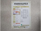 車両検査証明書付きです!だれでも中古車の状態がすぐにわかるよう、車のプロが客観的にチェック。車両の状態やわずかなキズも正確にお伝えします。