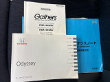 取扱説明書や整備記録簿も付属しておりますので、ご安心下さい。
