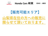 フィット  1.5 e:HEV ホーム