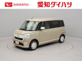 当社規定により、愛知、岐阜、三重、静岡の東海4県の方への販売に限らせていただきます。