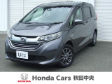 Honda Cars秋田中央の中古車をご覧いただきましてありがとうございます。安心の全車保証付き、もちろんクリーニング仕上げでのお渡しです皆様のご来店をお待ちしております!!