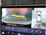 パノラミックビューモニター。車両を上から見たような映像を表示。運転席から目視しにくい車両周囲の状況をリアルタイムで確認できます。