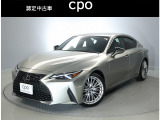 認定中古車CPOはレクサスならではの商品クオリティと、お客様を安心で満たすレクサスのおもてなしを存分に味わっていただけるプログラムです。