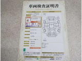 車両検査証明書付きです!だれでも中古車の状態がすぐにわかるよう、車のプロが客観的にチェック。車両の状態やわずかなキズも正確にお伝えします。