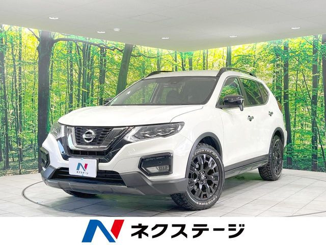 エクストレイル 2.0 20X エクストリーマーX 4WD