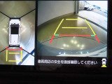 全方位モニター付きです。