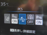 衝突軽減システムの「セーフティセンス」搭載!安全運転のサポートをしてくれます。