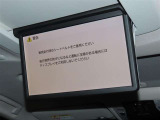 後席モニター装備!お出かけ時の渋滞でもお子様や同乗者の方が退屈しません♪