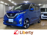 ■□■□■ 近畿・四国・九州・北陸で27店舗展開中のリバティです!! お好きな車種・グレード・カラーがきっと見つかります。登録届出済未使用車は遠方販売不可です。ご購入可能エリアに関してはお問合せください。
